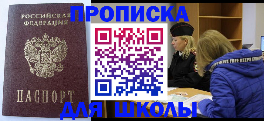 найти адрес прописки в Кяхте