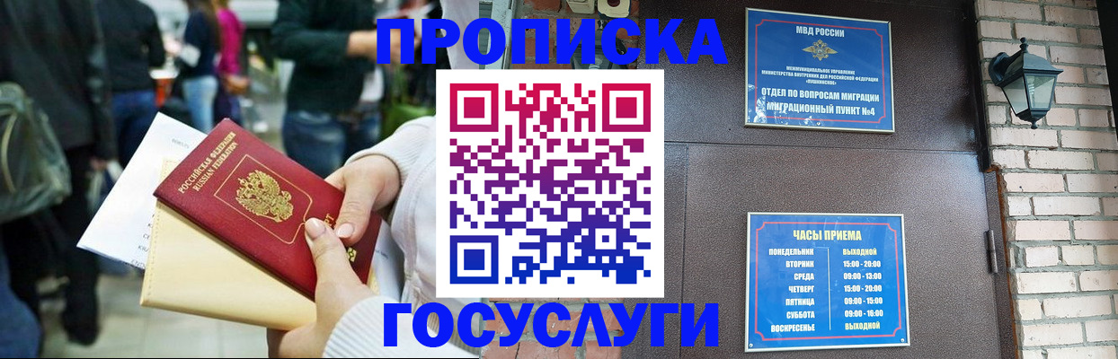 найти адрес прописки в Кяхте